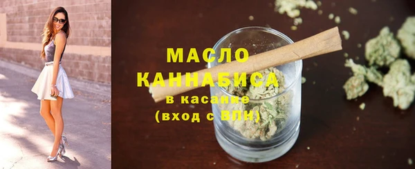 кристаллы Богданович