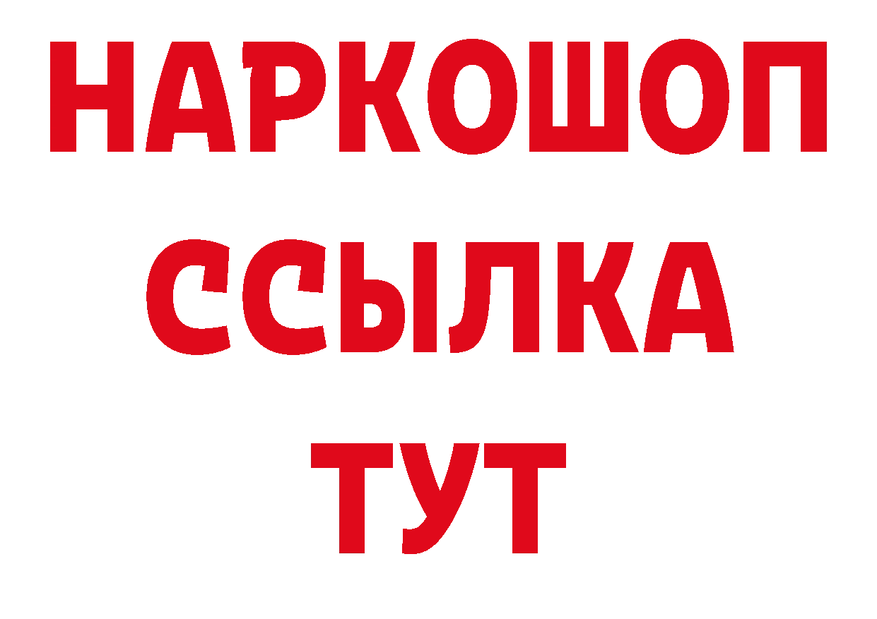 ЭКСТАЗИ 280мг tor это ОМГ ОМГ Медногорск