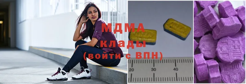 OMG как зайти  Медногорск  MDMA молли 