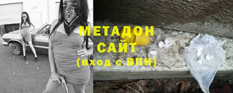 где найти   Медногорск  МЕТАДОН methadone 